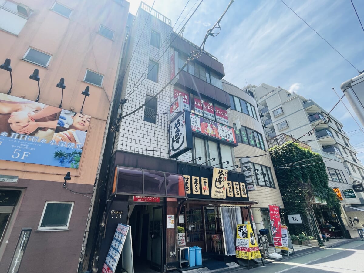 府中本店