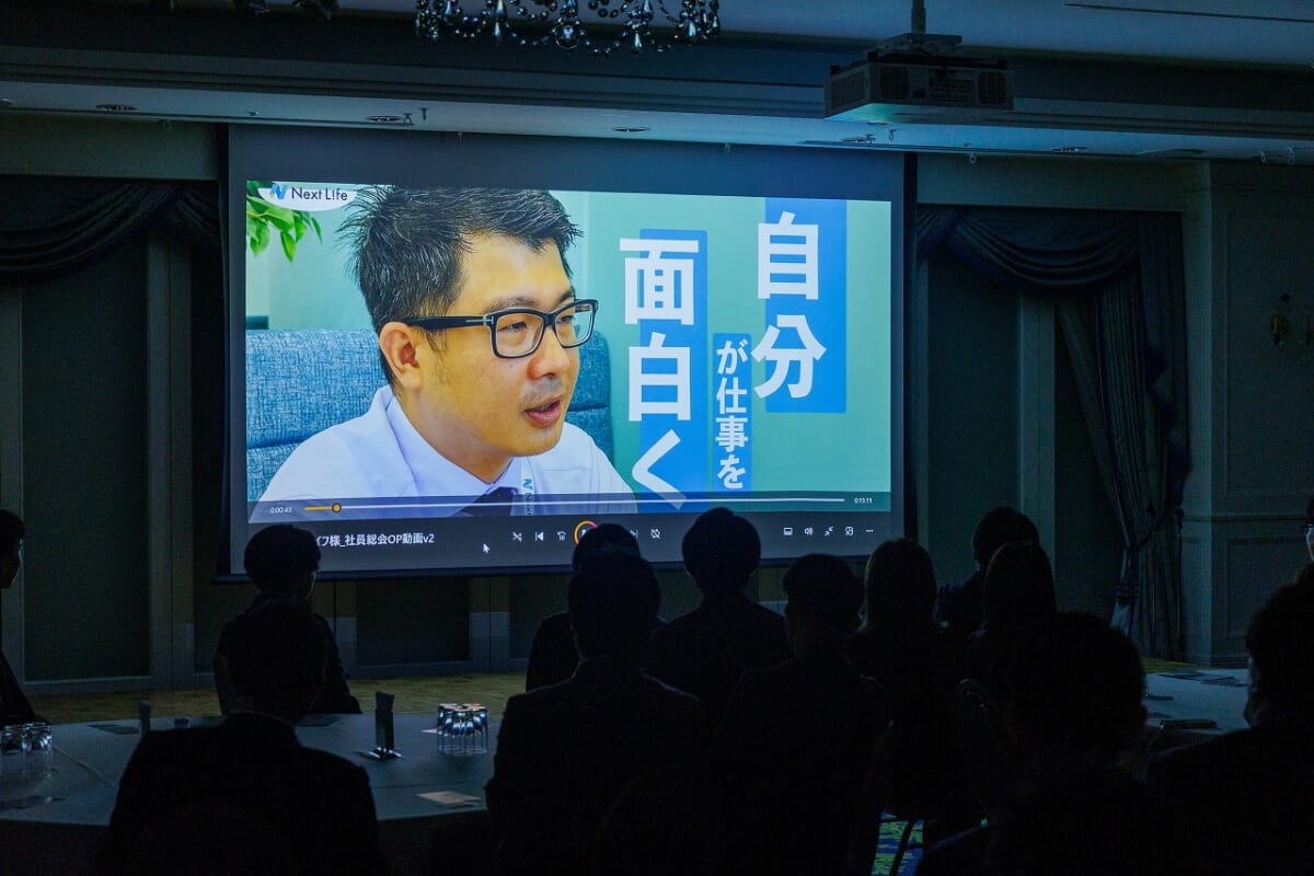 2025 従業員総会