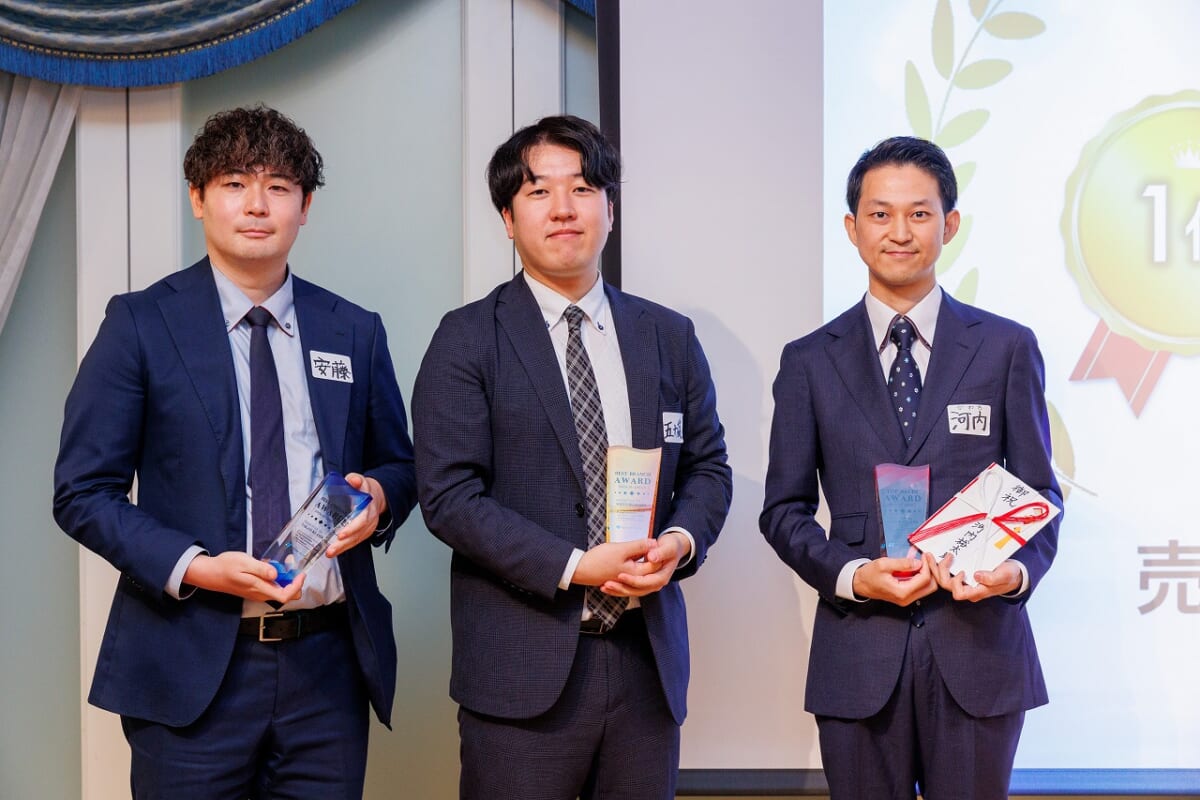 2025 従業員総会