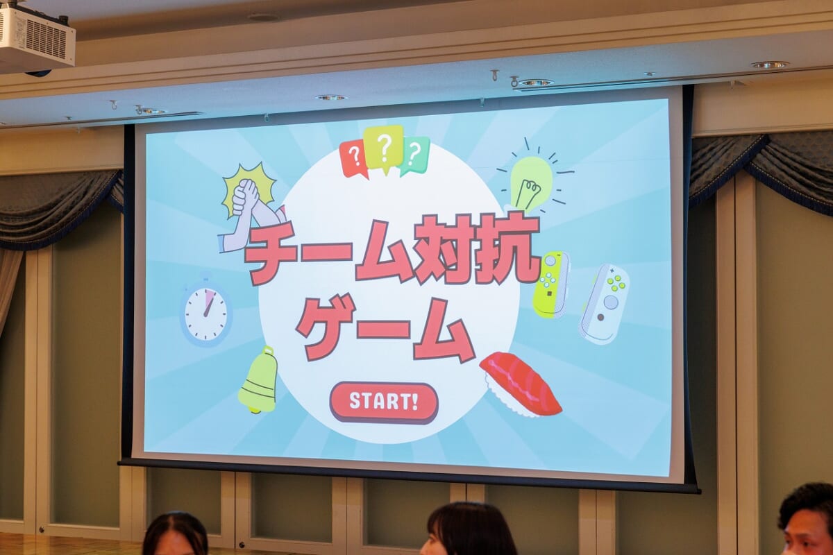 2025 従業員総会